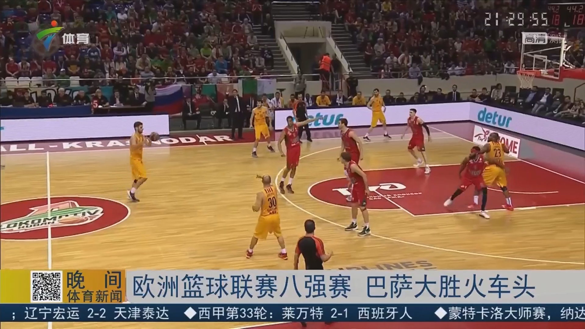 勒斯市区的 勒斯市区的