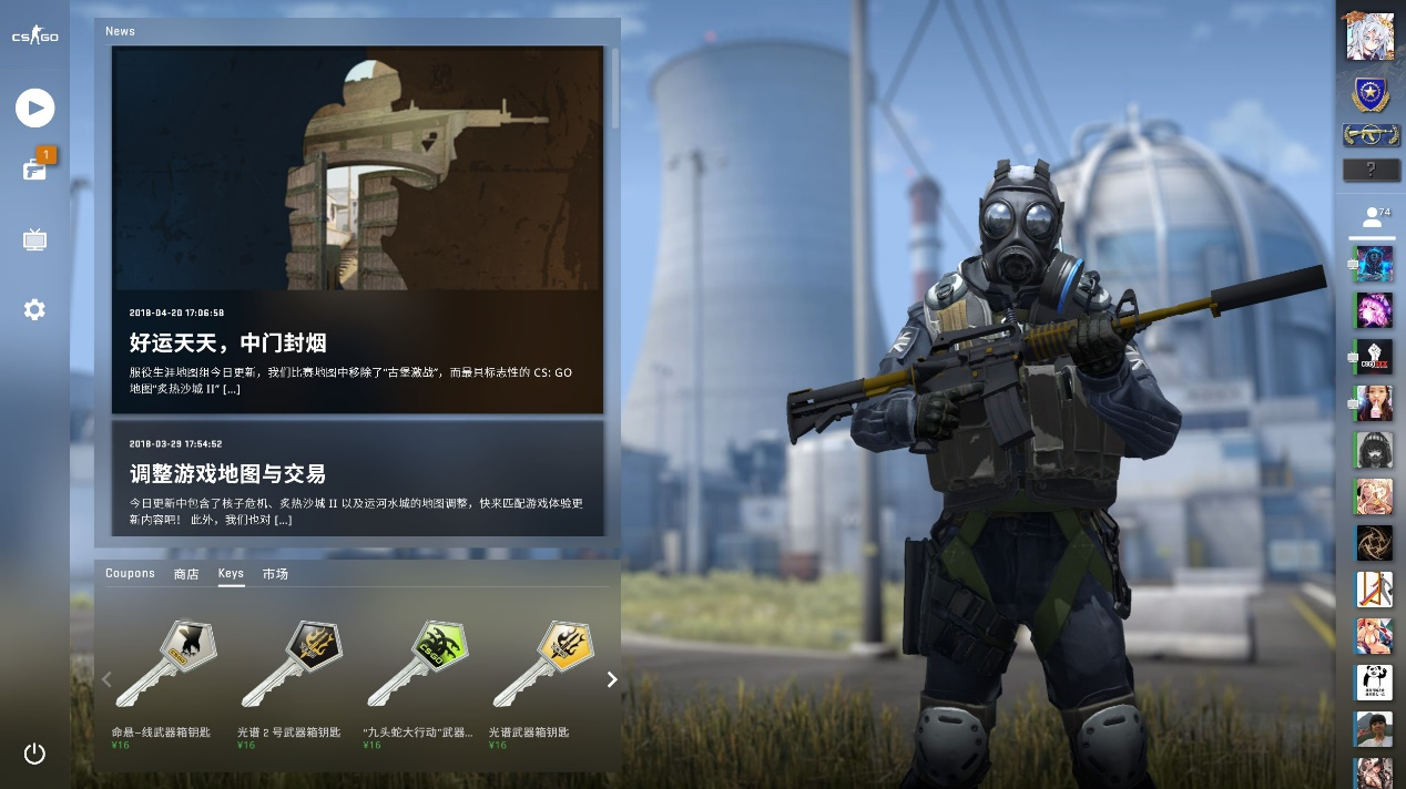 型边后卫或 型边后卫或